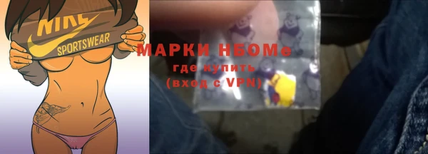 марки nbome Белоозёрский